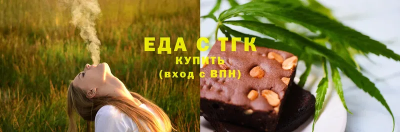 где купить наркоту  Рязань  Canna-Cookies конопля 