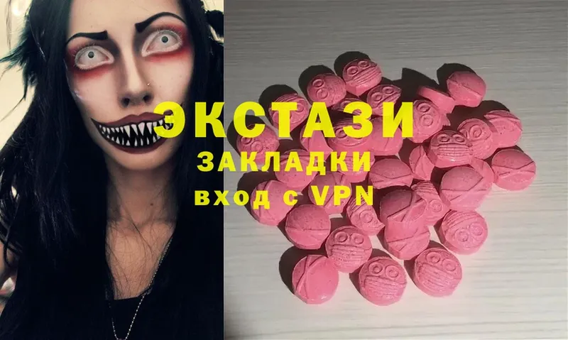 ЭКСТАЗИ 300 mg  сайты даркнета какой сайт  Рязань 