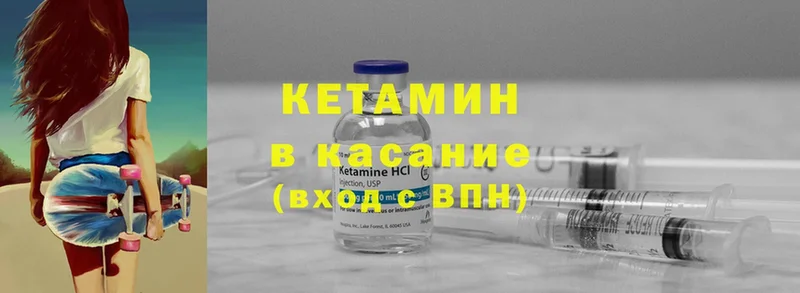 как найти наркотики  Рязань  Кетамин ketamine 