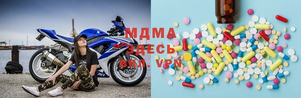 MDMA Premium VHQ Белоозёрский