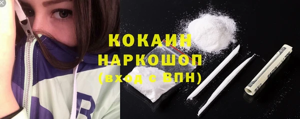 MDMA Premium VHQ Белоозёрский