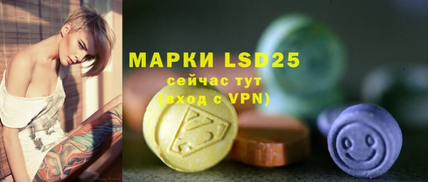 MDMA Premium VHQ Белоозёрский