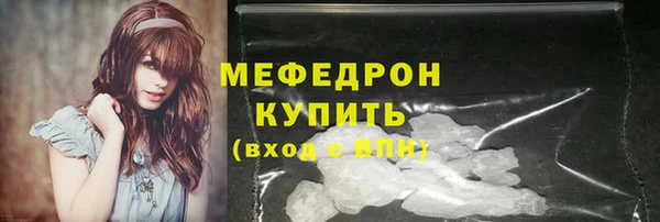 MDMA Premium VHQ Белоозёрский