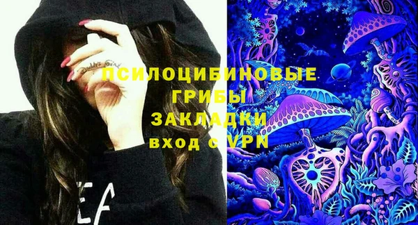 MDMA Premium VHQ Белоозёрский