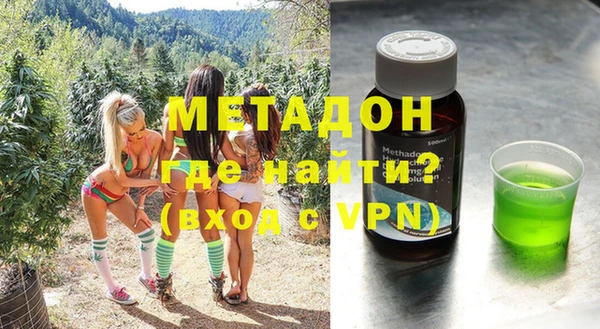 MDMA Premium VHQ Белоозёрский