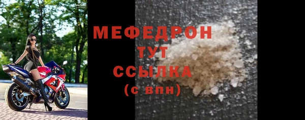 MDMA Premium VHQ Белоозёрский