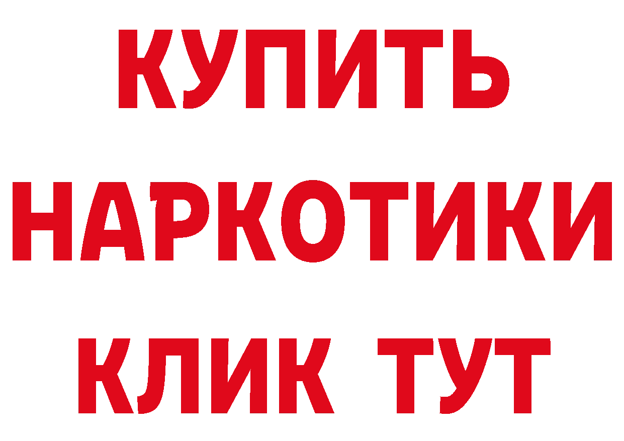 Кетамин VHQ сайт нарко площадка hydra Рязань